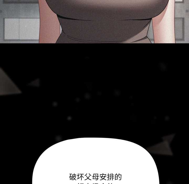 幸福来得太突然第45話