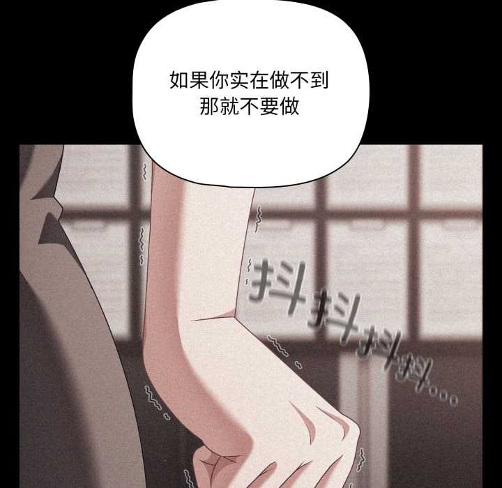 幸福来得太突然第45話