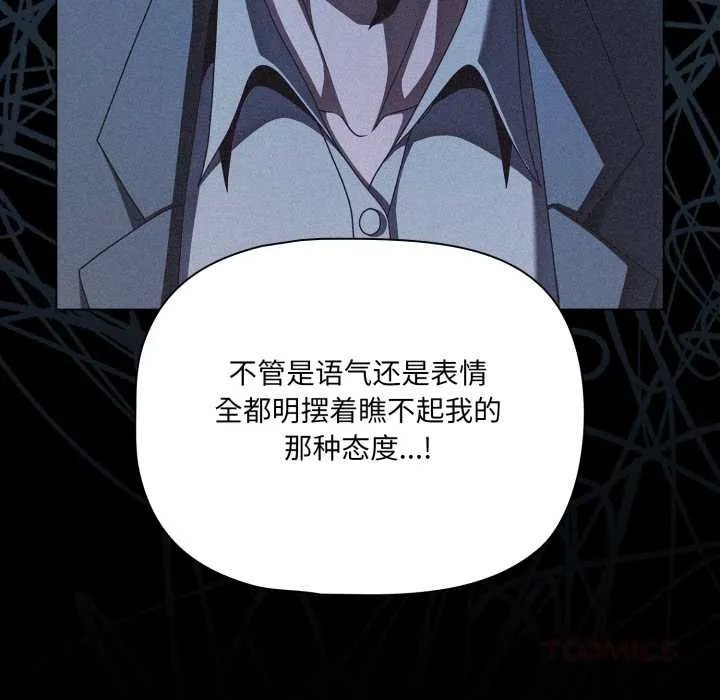 幸福來得太突然第45話