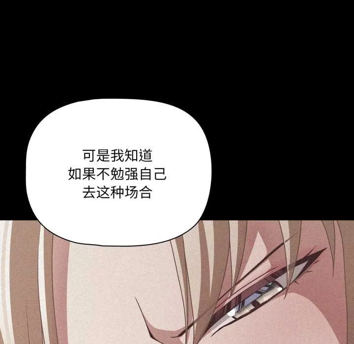 幸福來得太突然第45話