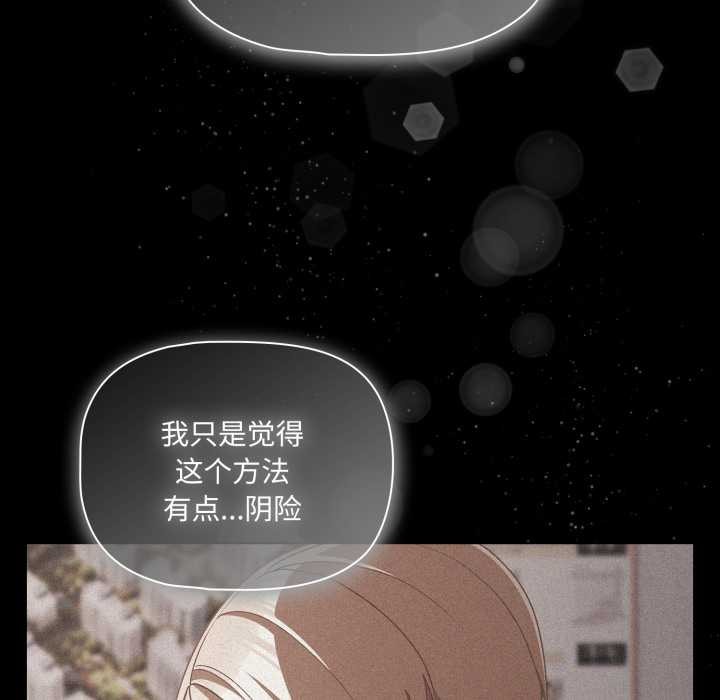 幸福来得太突然第45話