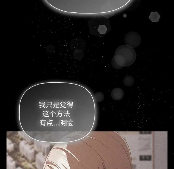 幸福來得太突然第45話