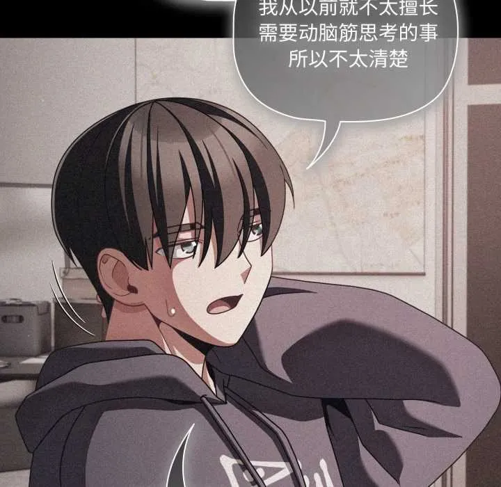 幸福來得太突然第45話