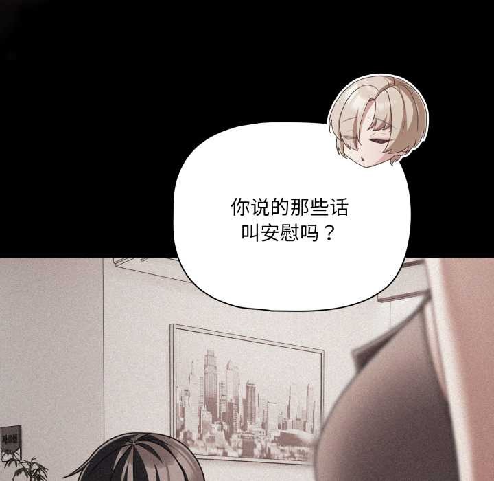 幸福来得太突然第45話