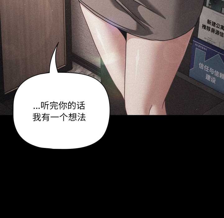 幸福来得太突然第45話
