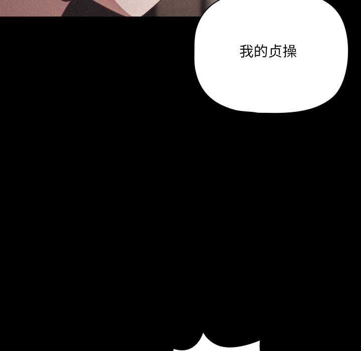 幸福来得太突然第45話