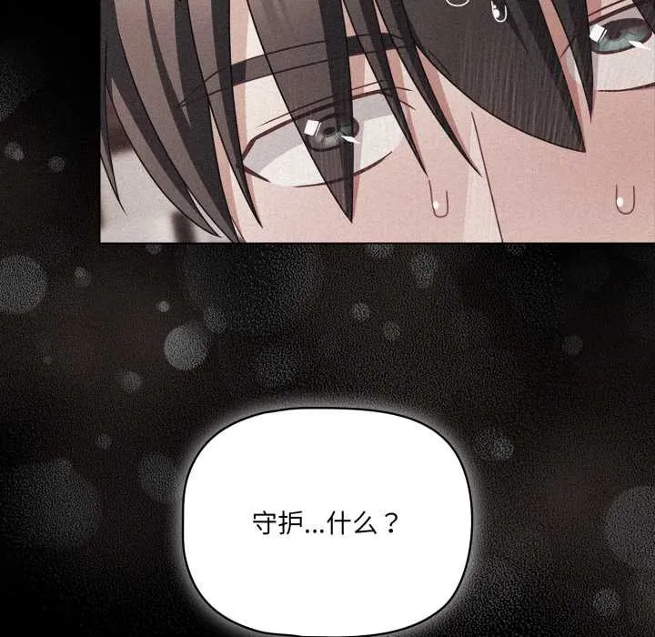 幸福來得太突然第45話