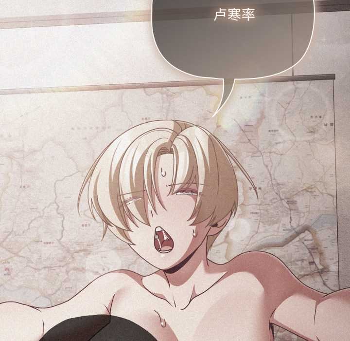 幸福来得太突然第45話
