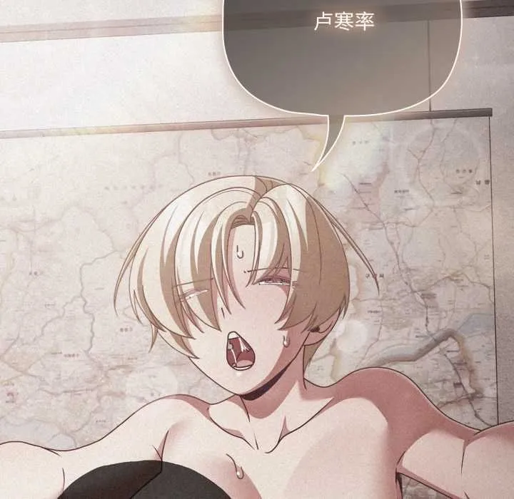 幸福來得太突然第45話