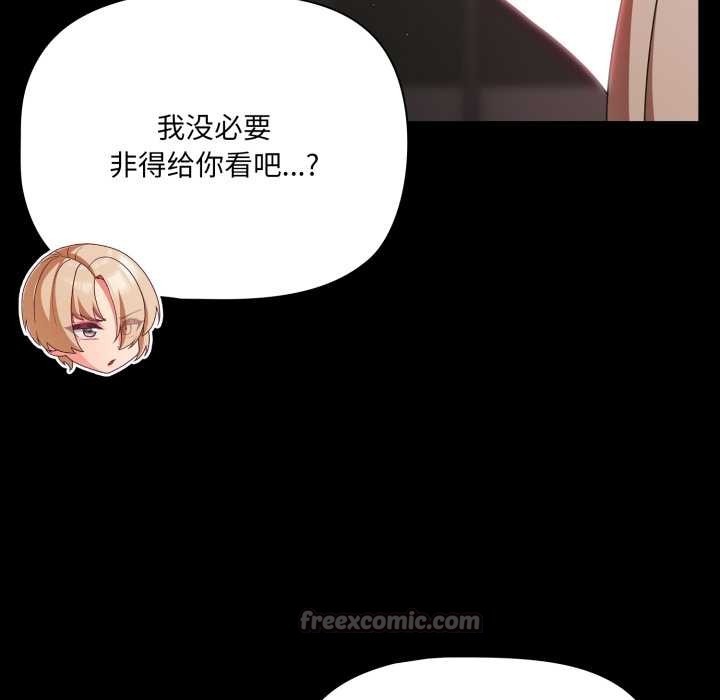 幸福来得太突然第45話