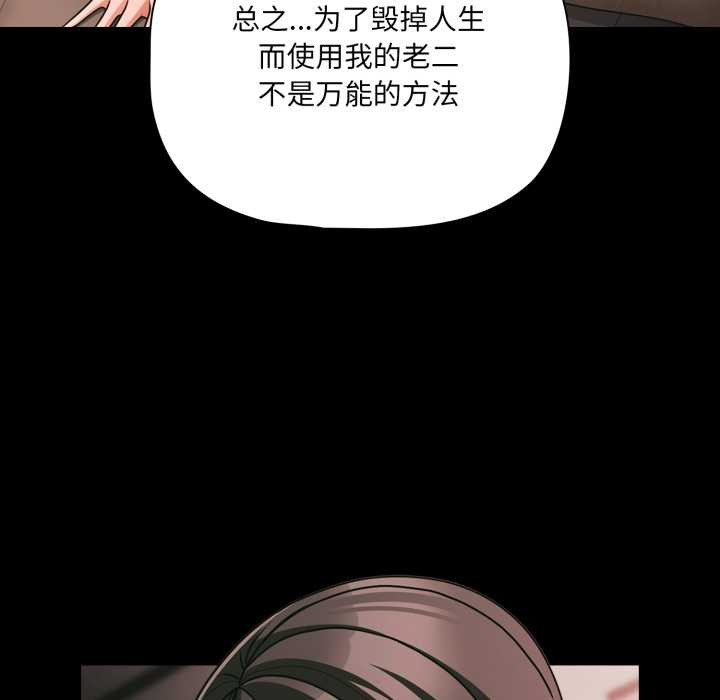 幸福来得太突然第45話