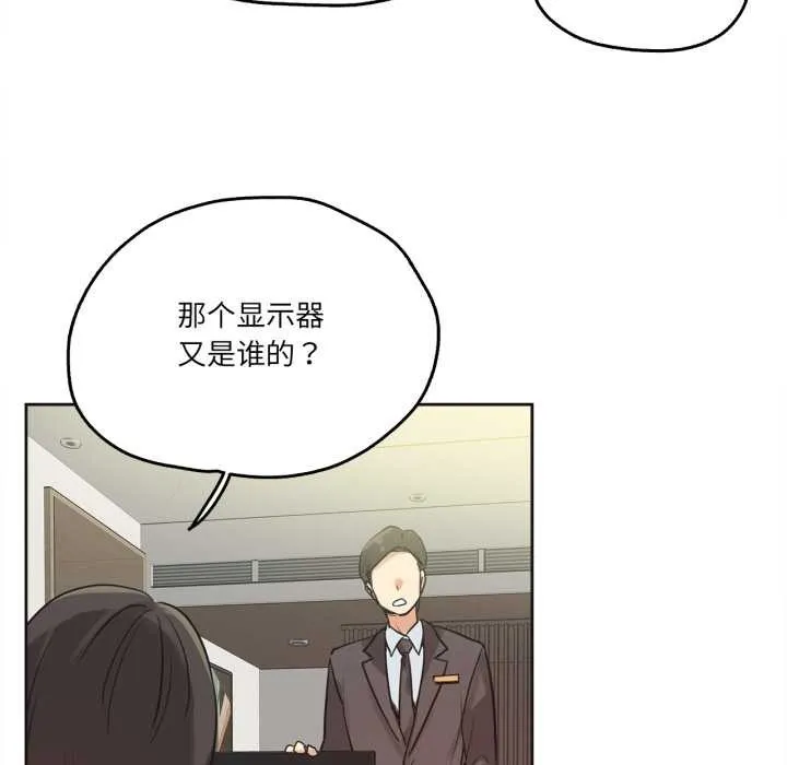 爸爸也瘋狂第31話