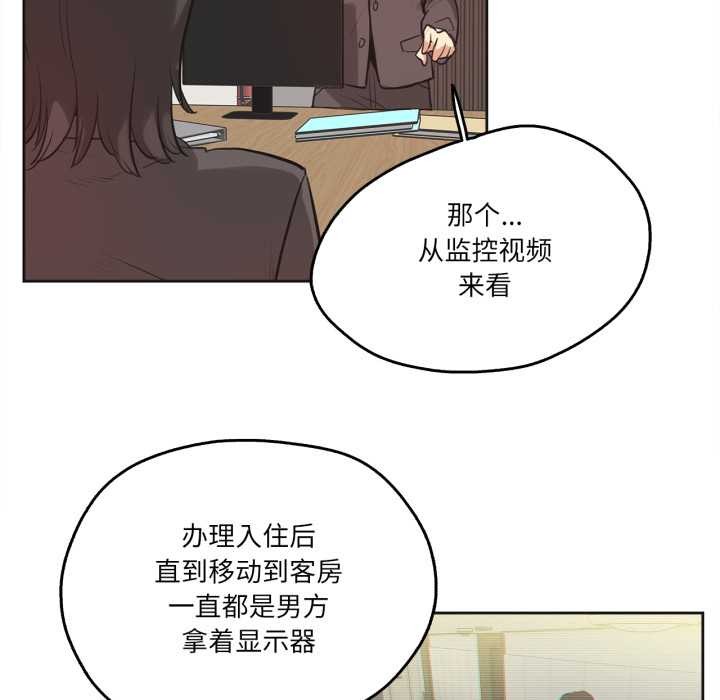 爸爸也疯狂第31話