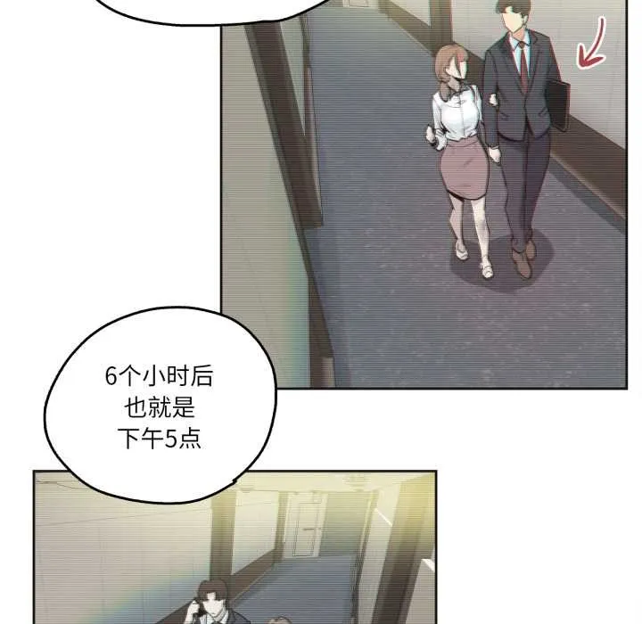 爸爸也瘋狂第31話