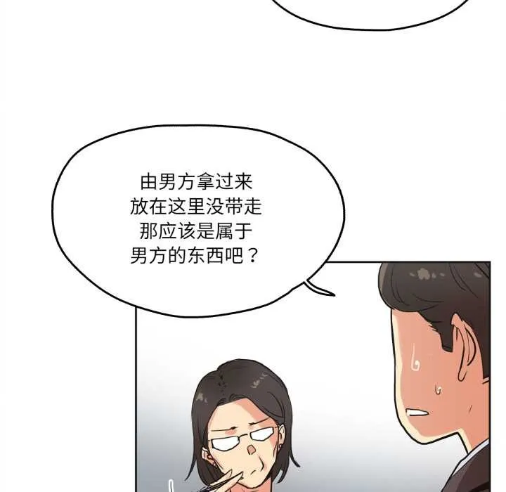 爸爸也瘋狂第31話