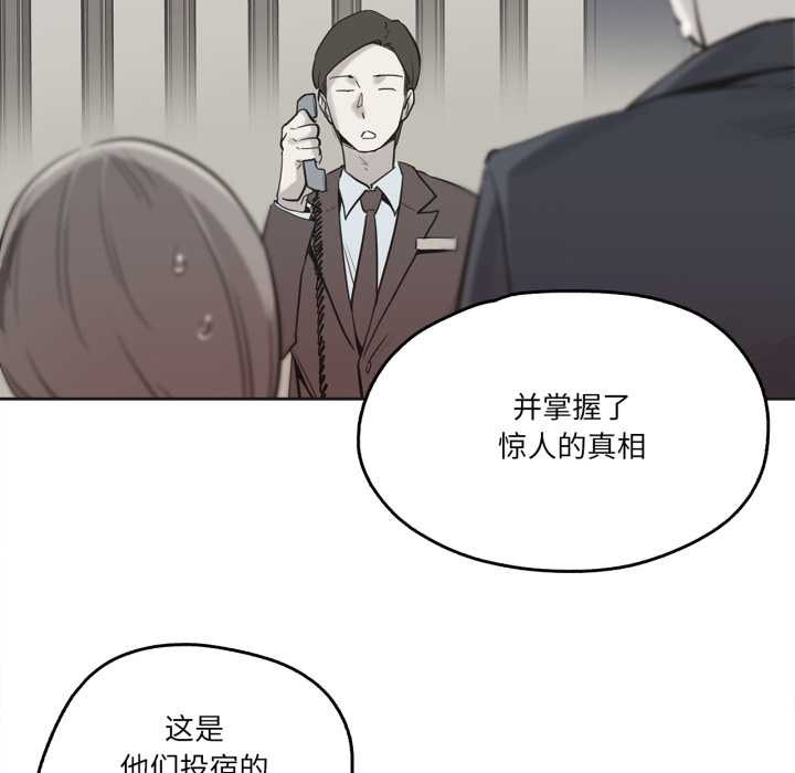 爸爸也疯狂第31話