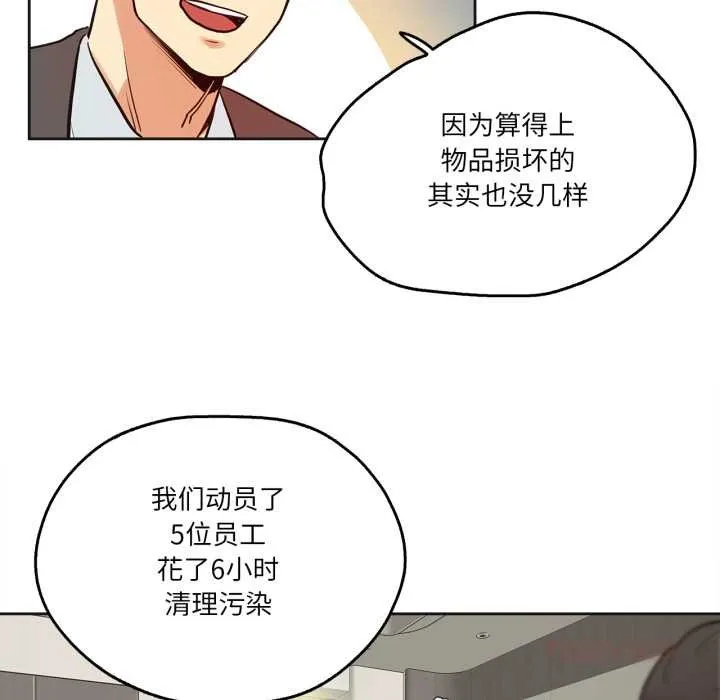爸爸也瘋狂第31話