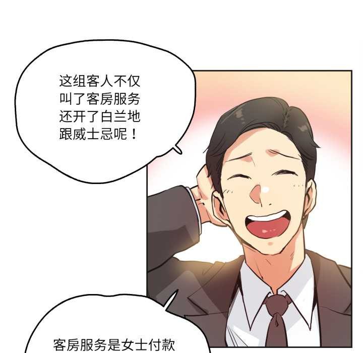 爸爸也疯狂第31話