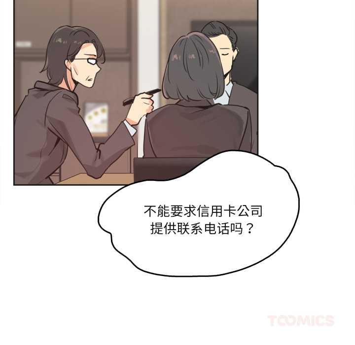 爸爸也疯狂第31話