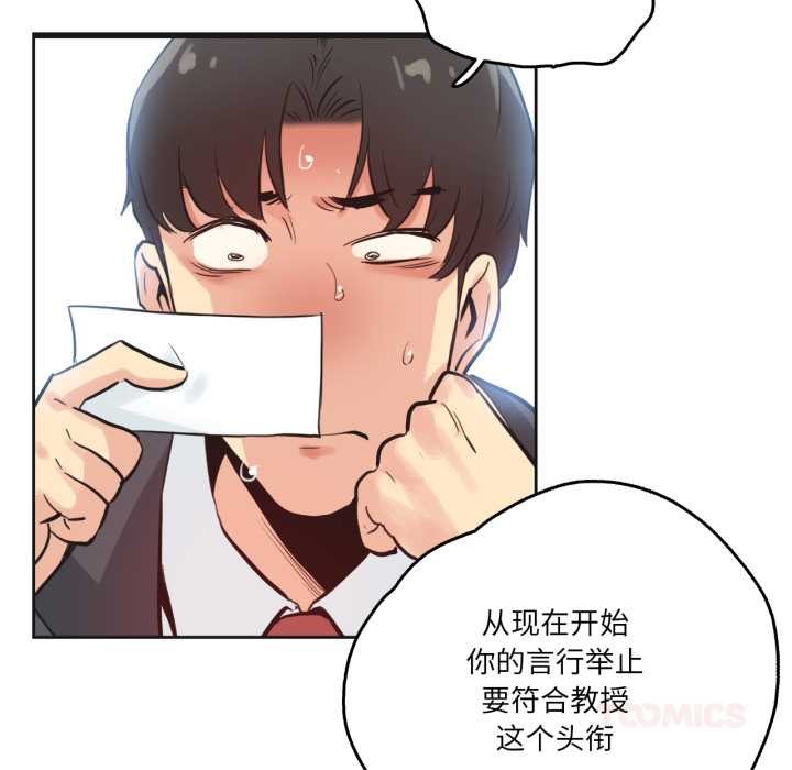 爸爸也疯狂第31話