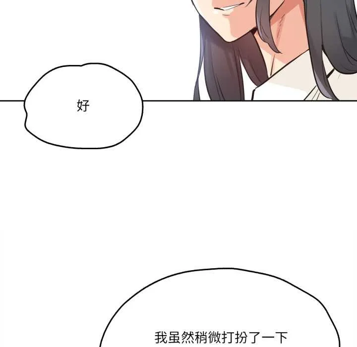 爸爸也瘋狂第31話