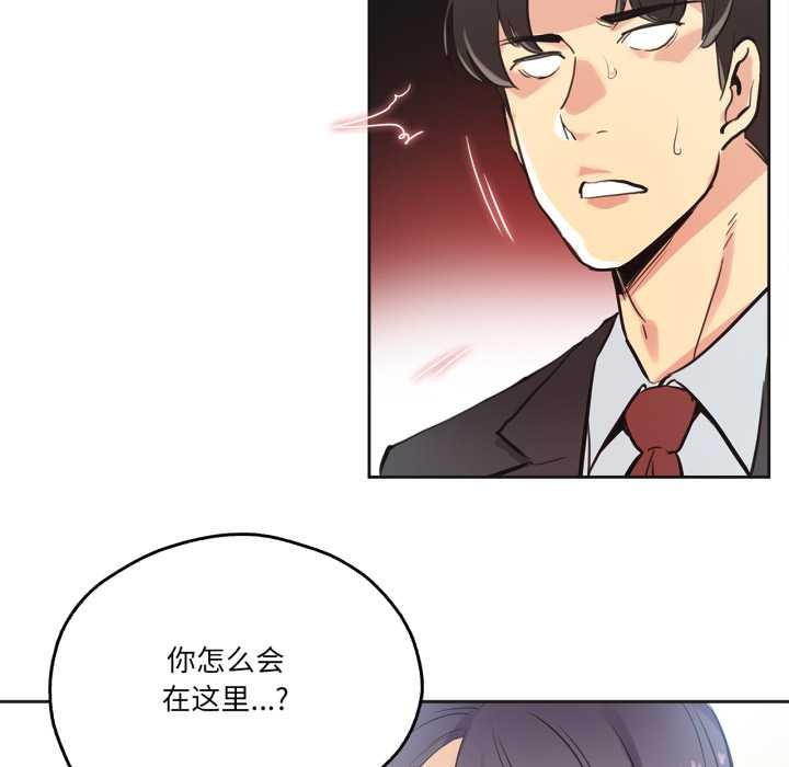 爸爸也疯狂第31話