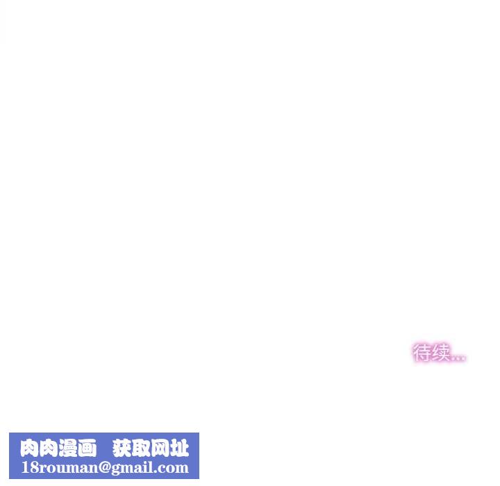 爸爸也疯狂第31話