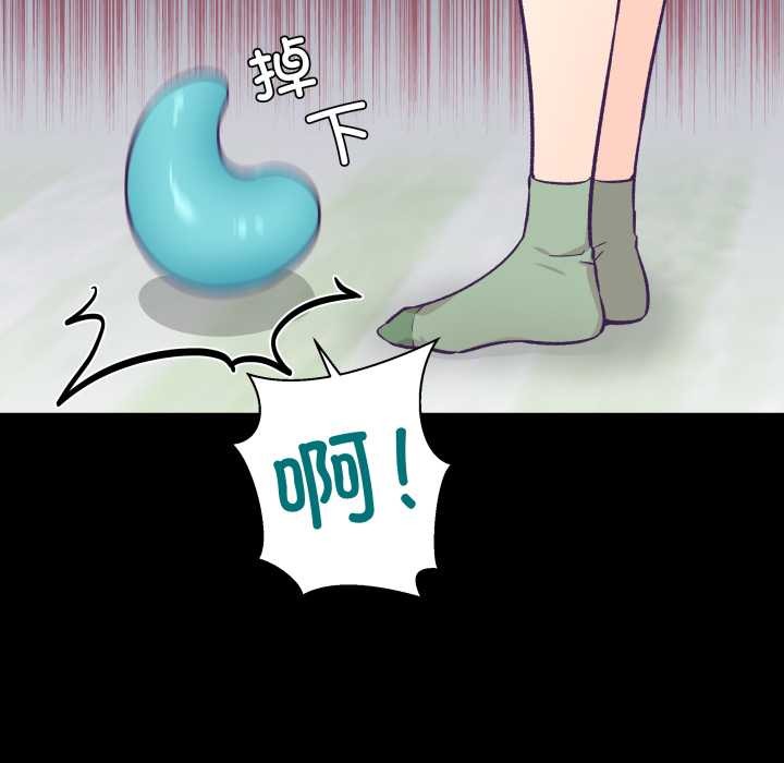 柔软的爱人第30話