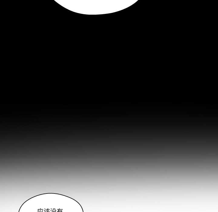 柔软的爱人第30話