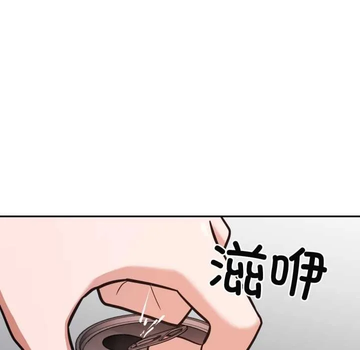 我的傻瓜男友第33話