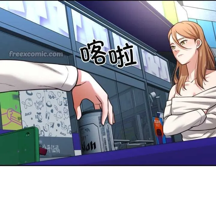 我的傻瓜男友第33話