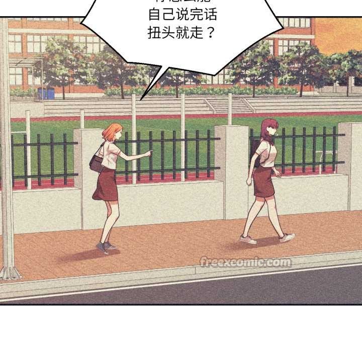 我的傻瓜男友第33話