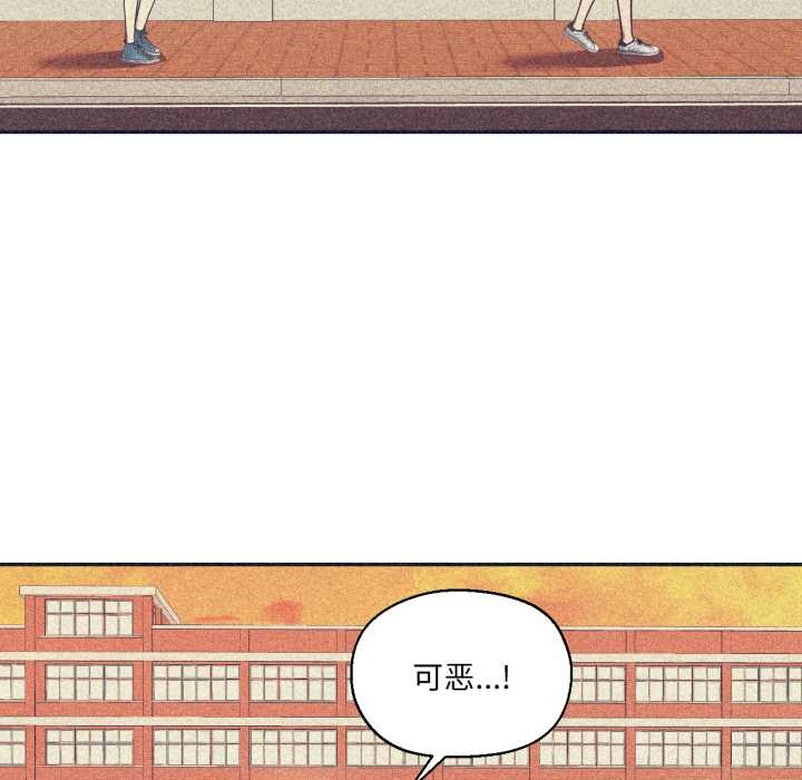 我的傻瓜男友第33話