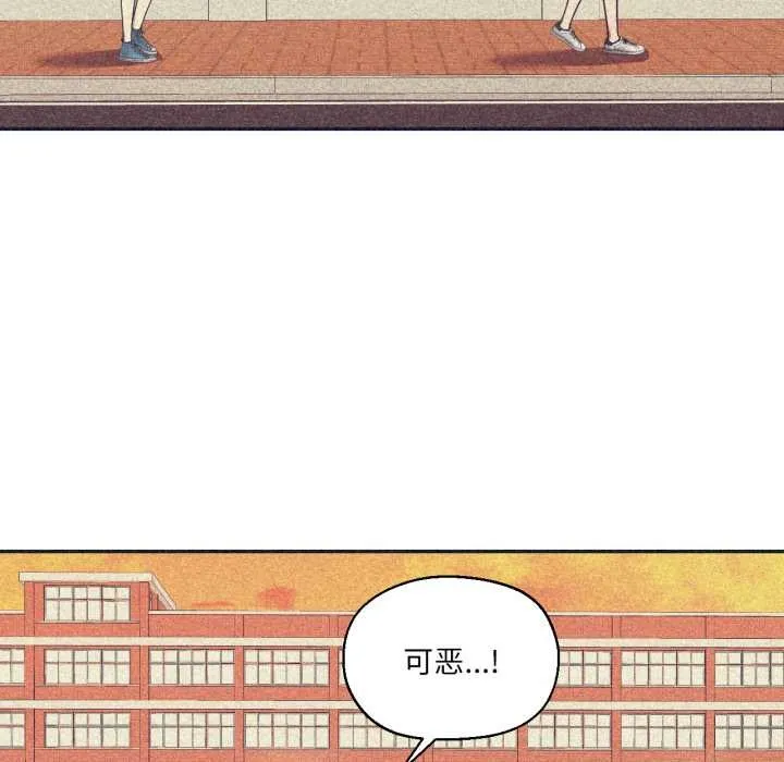 我的傻瓜男友第33話