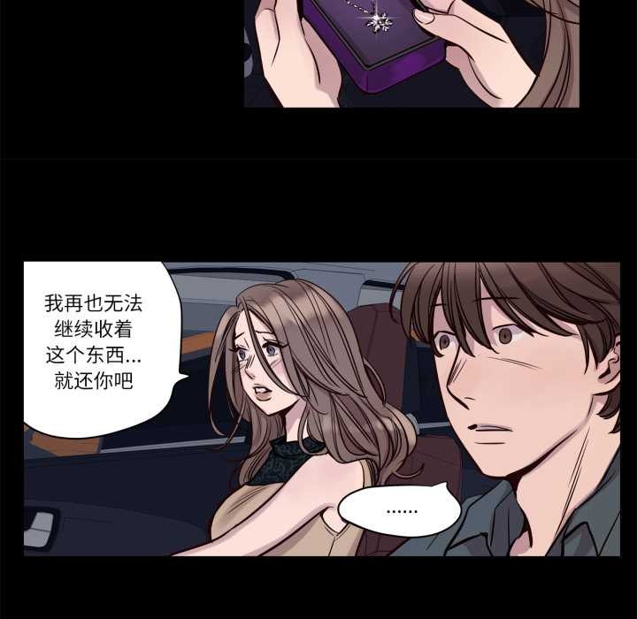 赎罪营第18話