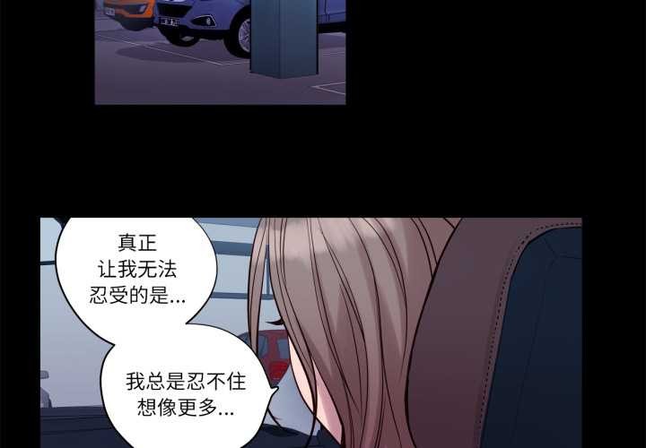 赎罪营第18話
