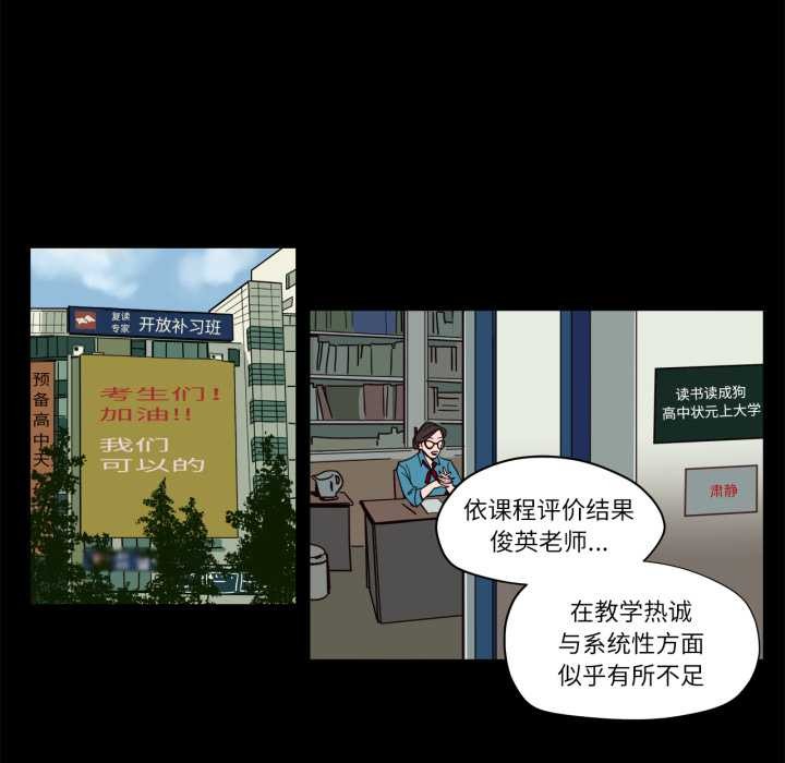 赎罪营第18話