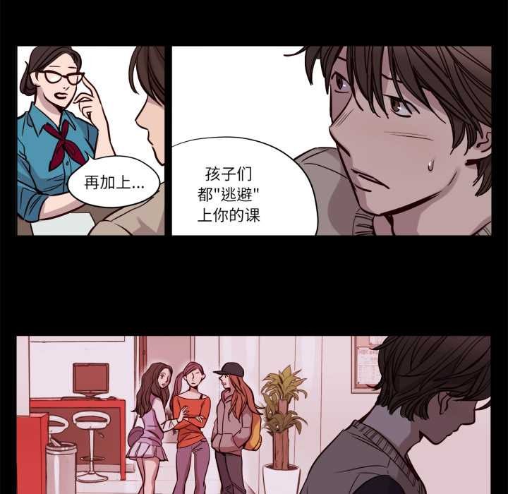 赎罪营第18話