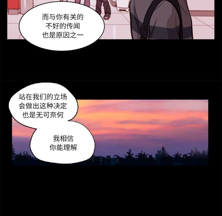 赎罪营第18話