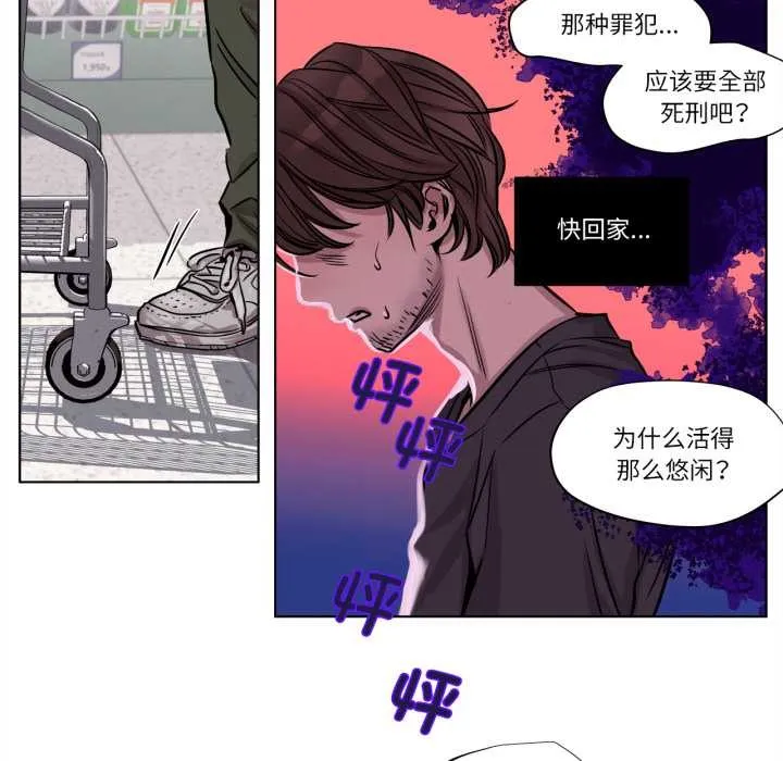贖罪營第18話