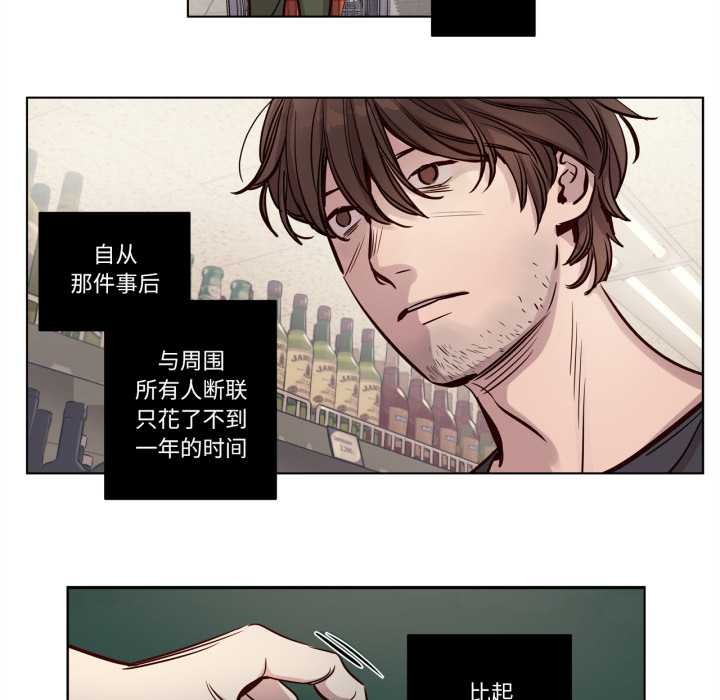 赎罪营第18話