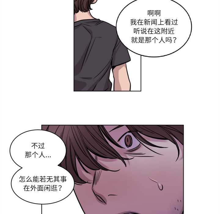 赎罪营第18話