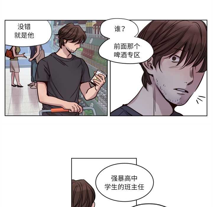 赎罪营第18話