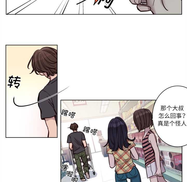 赎罪营第18話