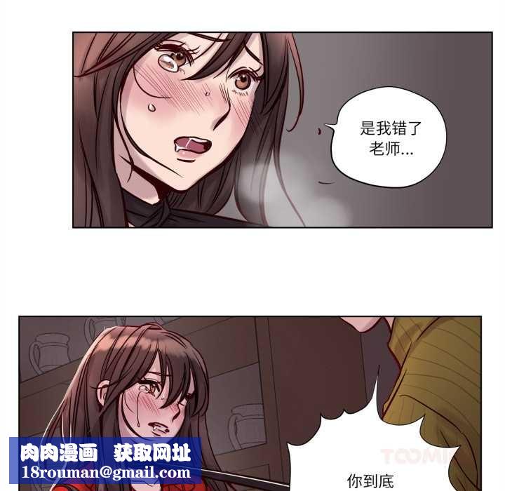 赎罪营第18話