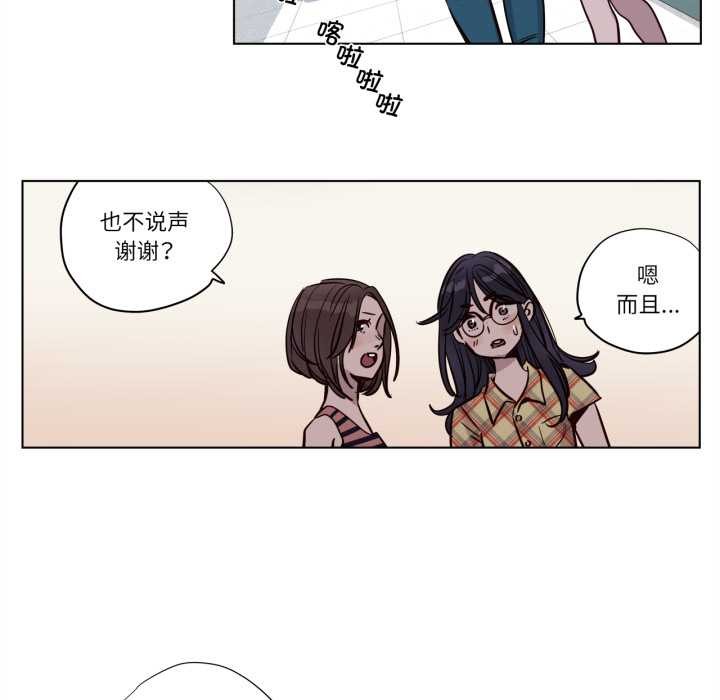 赎罪营第18話