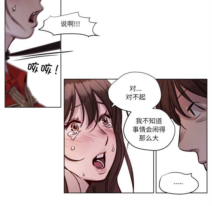 赎罪营第18話