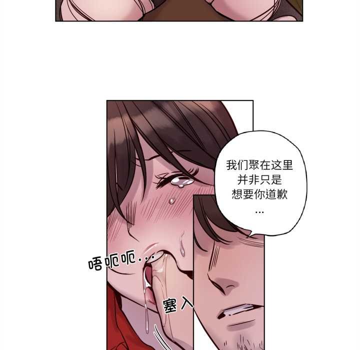 赎罪营第18話