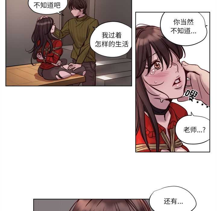 赎罪营第18話