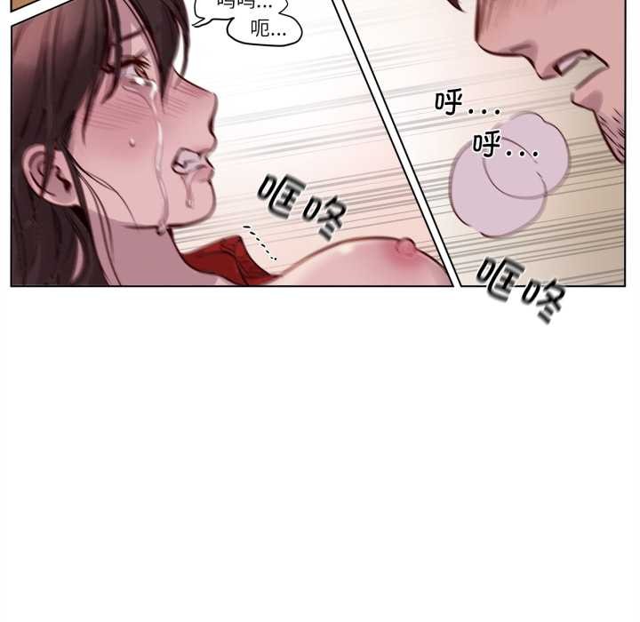 赎罪营第18話